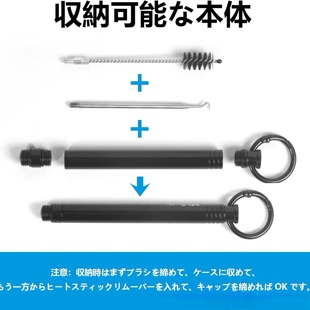 iqo/GLO/PLOOM 取弹神器 烟弹移除器 清洁毛刷二合一  取蛋器