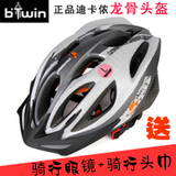 Compteur de vélo BIKE - Ref 2421264 Image 9