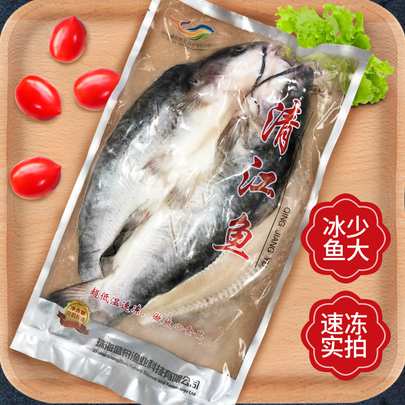 腌制清江鱼烤鱼酒店家庭专用江团鱼1.9斤江浙沪皖整箱10条包邮