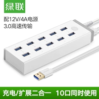 Green Union usb3.0 splitter 10 cổng trung tâm cho trung tâm nguồn U chuột và bàn phím điện thoại di động sạc máy tính xách tay - USB Aaccessories cáp kết nối điện thoại với tivi