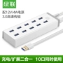 Green Union usb3.0 splitter 10 cổng trung tâm cho trung tâm nguồn U chuột và bàn phím điện thoại di động sạc máy tính xách tay - USB Aaccessories cáp kết nối điện thoại với tivi