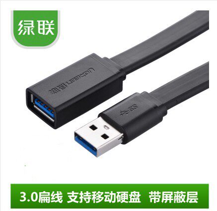 Câble extension USB - Ref 437156 Image 1