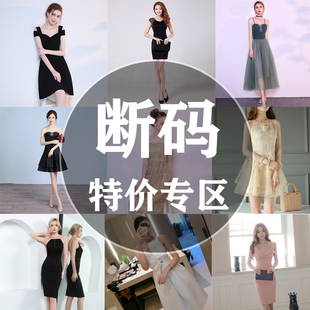 福利合计 样衣孤品清仓特价 数量有限不退不换 连衣裙 礼服 春夏季