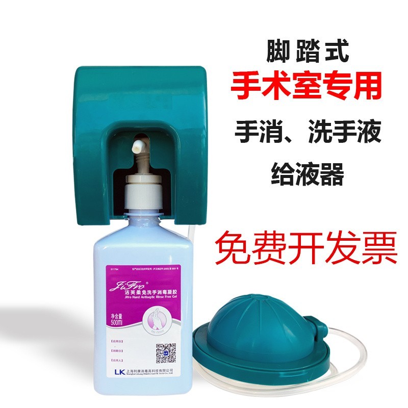 脚踏出液器润杰康性价比高