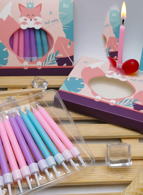 精装生日蜡烛小狸10支装杆烛蛋糕装饰儿童婚礼派对紫色纪念日周岁