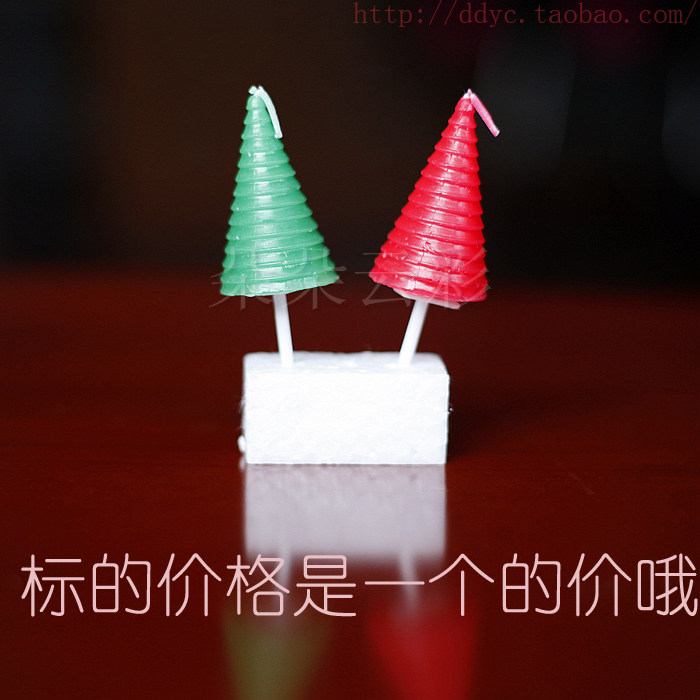 Bougie - Ref 2494137 Image 1