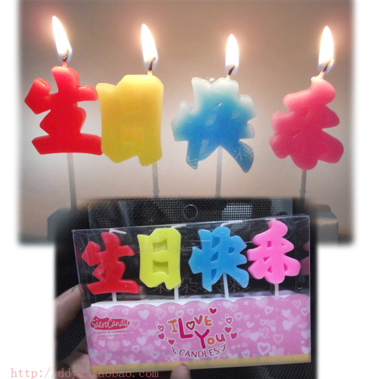 Bougie - Ref 2488114 Image 4