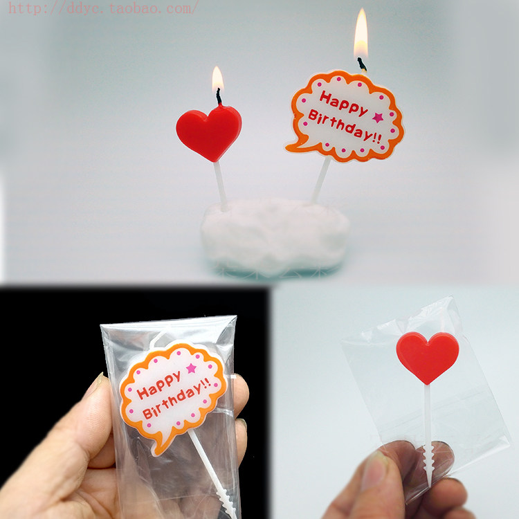 生日蜡烛云朵小红心HAPPYBIRTHDAY可爱红色爱心云彩黑色粉情人节