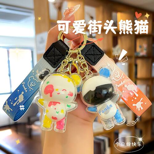 熊猫主题小礼品创意汽车钥匙挂件可爱公仔玩偶学生包包钥匙扣掛件