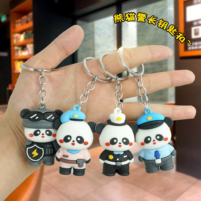 卡通可爱熊猫警长钥匙扣立体公仔背包小挂件汽车钥匙链创意小礼品