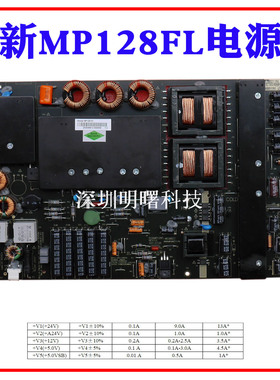 适用megmeet麦格米特 MP128FL-3c 55寸以上LED监视器广告机电源