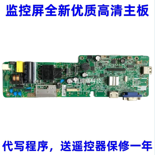 大华DH-LM32-F200监控主板