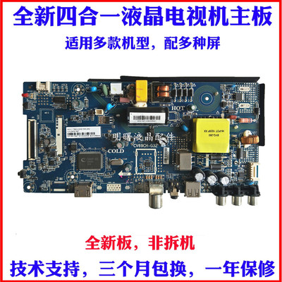 康佳LED32F100032E330C主板