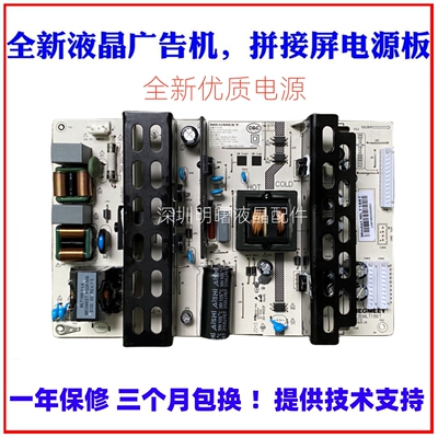 全新MLT186TX/T液晶拼接屏电源