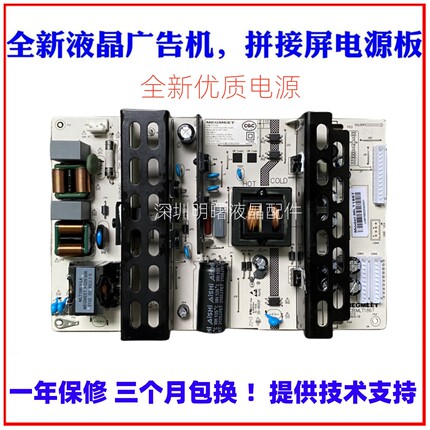 全新MLT186TX/T液晶拼接屏电源MLT666T/麦格米特电源板通用MLT668