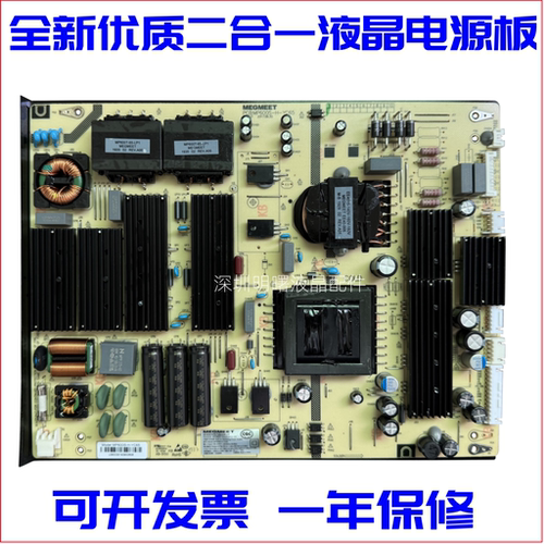 全新MP600S-H-YC65电源