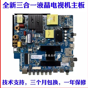 B50 A50 CV638H CV960H 主板4K智能带网络WiFi D50 全新CV638H