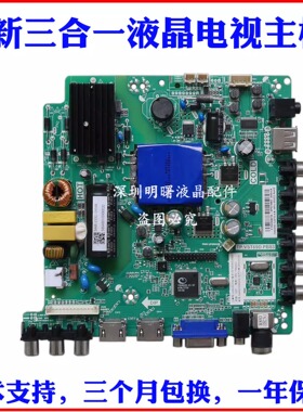 适用康佳LED40F1500C LED42H45D LED42E330CE TP.VST69D.PB83主板