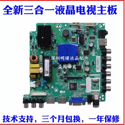 康佳LED40F1500CLED42H45D主板