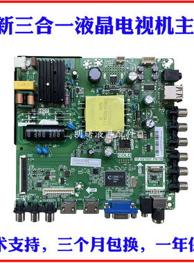 适用全新长虹LED32J1M 32J1M LED32T8 电视主板TP.VST69T.PB758