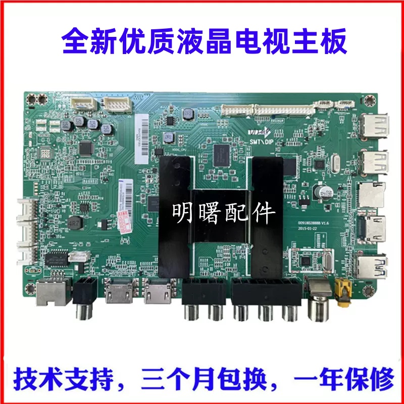 主板715G7199-M01-000促销
