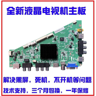 46Z300主板0091802852 LD48U3300 适用海尔LE55F3000W LE48A5000