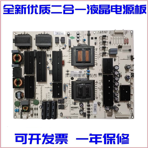 全新JLW-98TV150-200V电源