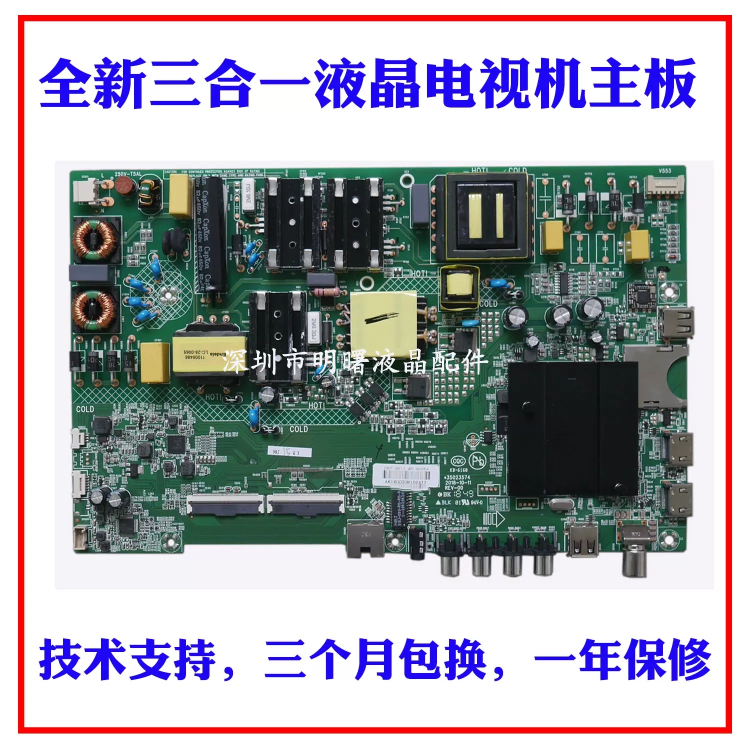 全新B58U康佳LED50K5100主板