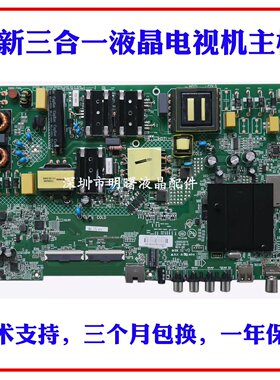 康佳A55UB55ULED55K5100主板