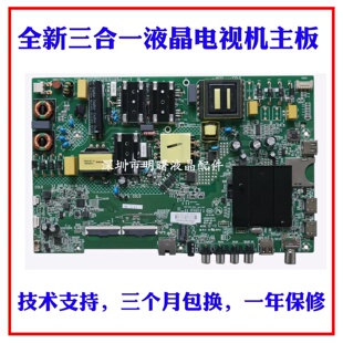 适用全新康佳A55U B55U U55S LED55K5100 电视35023574主板
