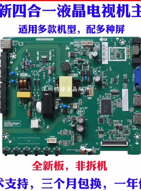 适用海尔LE32B510X液晶电视主板TP.VST69T.PB753屏CN32CN721