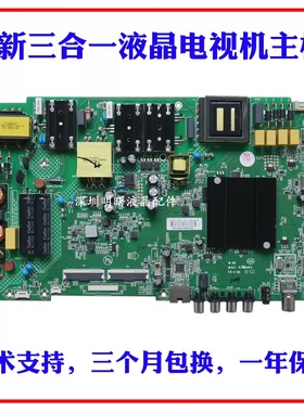 适用全新康佳T55S LED55C5 U55K5 LED55D6 U55T5电视主板35022745