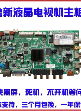 适用全新海尔LE42A30 H42E07 电视主板 0091802193B
