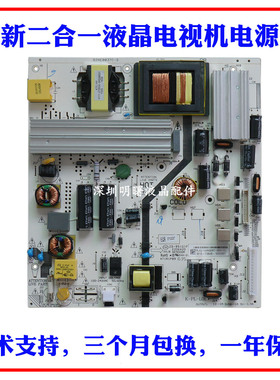 L48D8800 D50A710 LED42538E LE42D8800电源板K-PL-L01 ZD-95(G)F