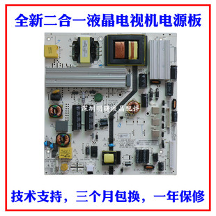 D50A710 LED42538E LE42D8800电源板K L48D8800 L01
