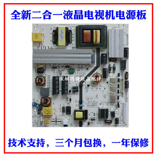 LE42D8800电源板K-PL-L01