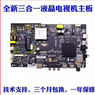 适用全新飞利浦43PFF5231/T3 KKTV—K32W/K43W主板TPD.WY31.PB753