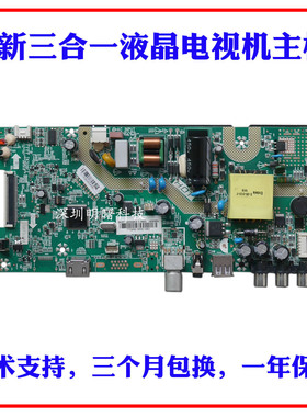 适用康佳电视LED32G30CE LED32E330C LED32F1000 TK506F2 主板