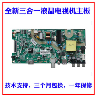 TK506F2 LED32F1000 主板 LED32E330C 适用康佳电视LED32G30CE