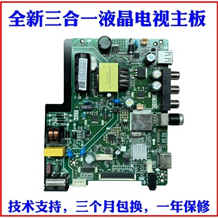 适用海尔液晶电视LE32U310P 32EU3000 全新TP.VST69D.PB718主板