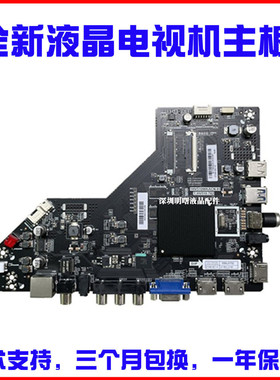 适用乐华55BU5700电视主板1HV510WKACN.01 T.HV510.782屏LC546PU2