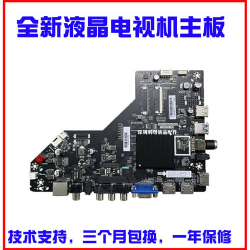 TCLL55F3800U主板T.HV510.782