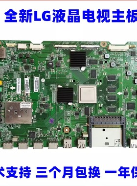 全新适用LG液晶电视47GA7800/ 55GA7800-CB主板 EAX65081210