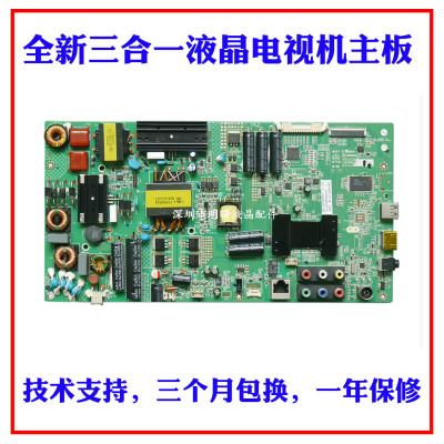 全新康佳LED47M3500PDE主板