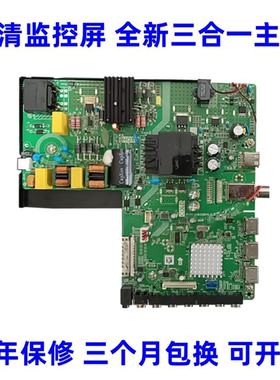 适用DS-D5055UE监控显示器TP.MS3683.PC821 P150-3683QBV6.0主板