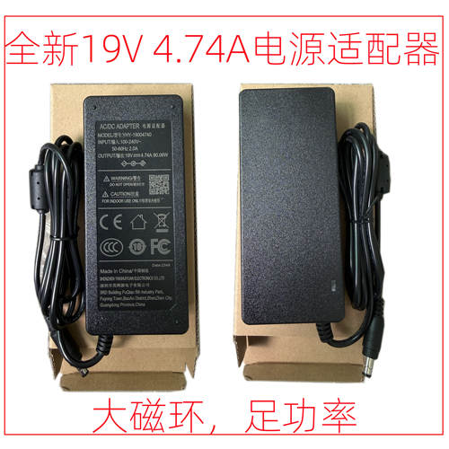 一体机电脑电源适配器迷你主机收银机OPS显示器12V19V通用充电器