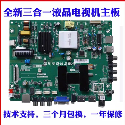 TP.MS338.PB7523MS338AX主板