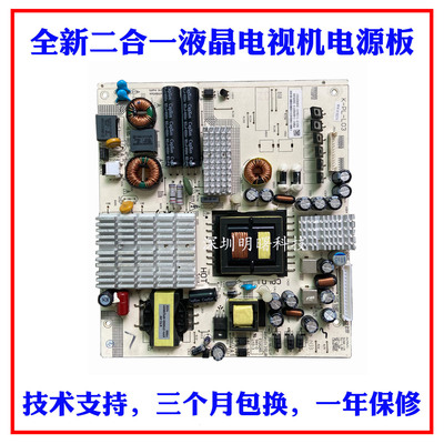 全新TCL LE55D8800 LE49D88UD LE42D88UD电源板K-PL-L03