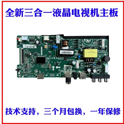 康佳K32C液晶电视机主板