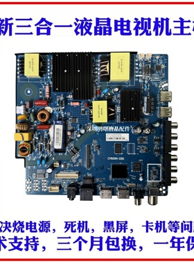 原装CV950H-U50 CV338H-A50 CV920H-A50 CV920H-F55网络智能主板